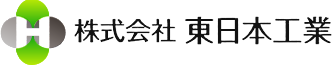株式会社 東日本工業